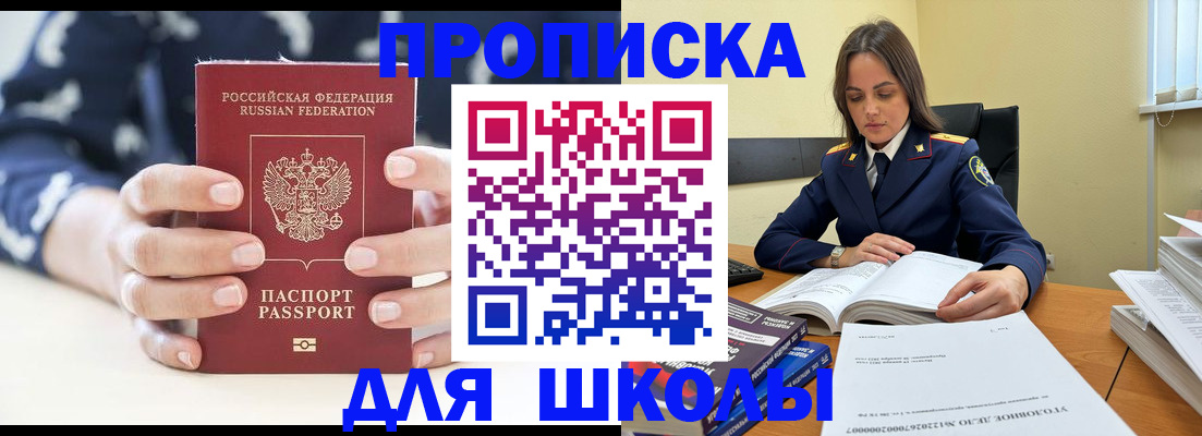 прописка поиск в Тынде