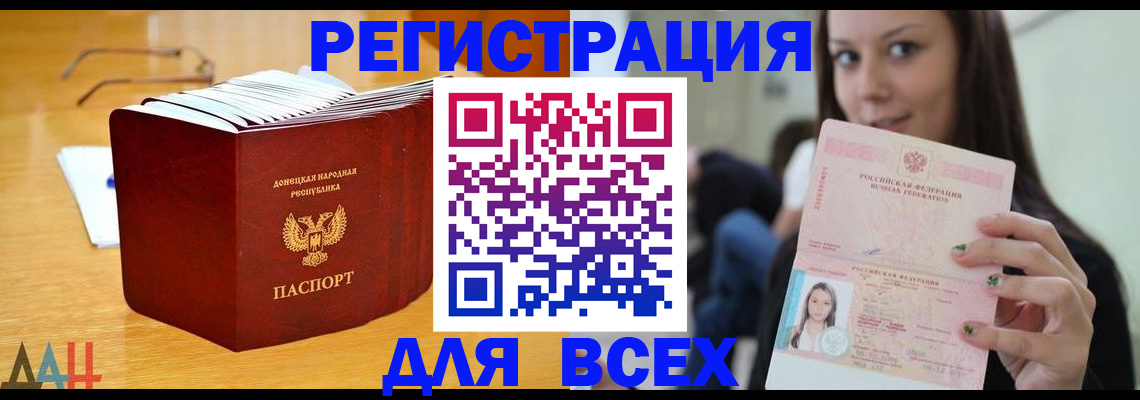 найти адрес прописки в Тынде