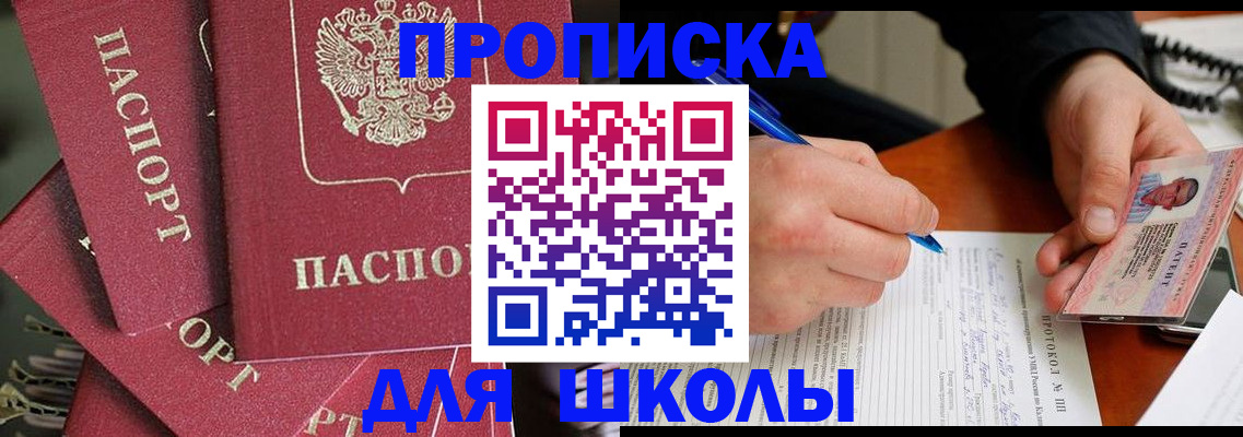 временная регистрация гарантия в Тынде